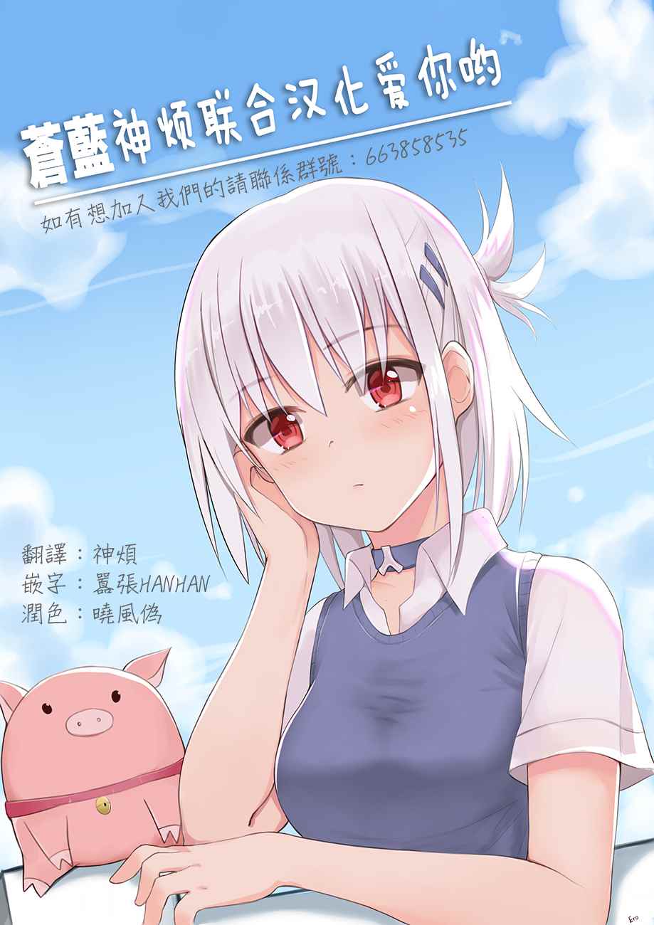 狂赌之渊动漫解说漫画,四格125图