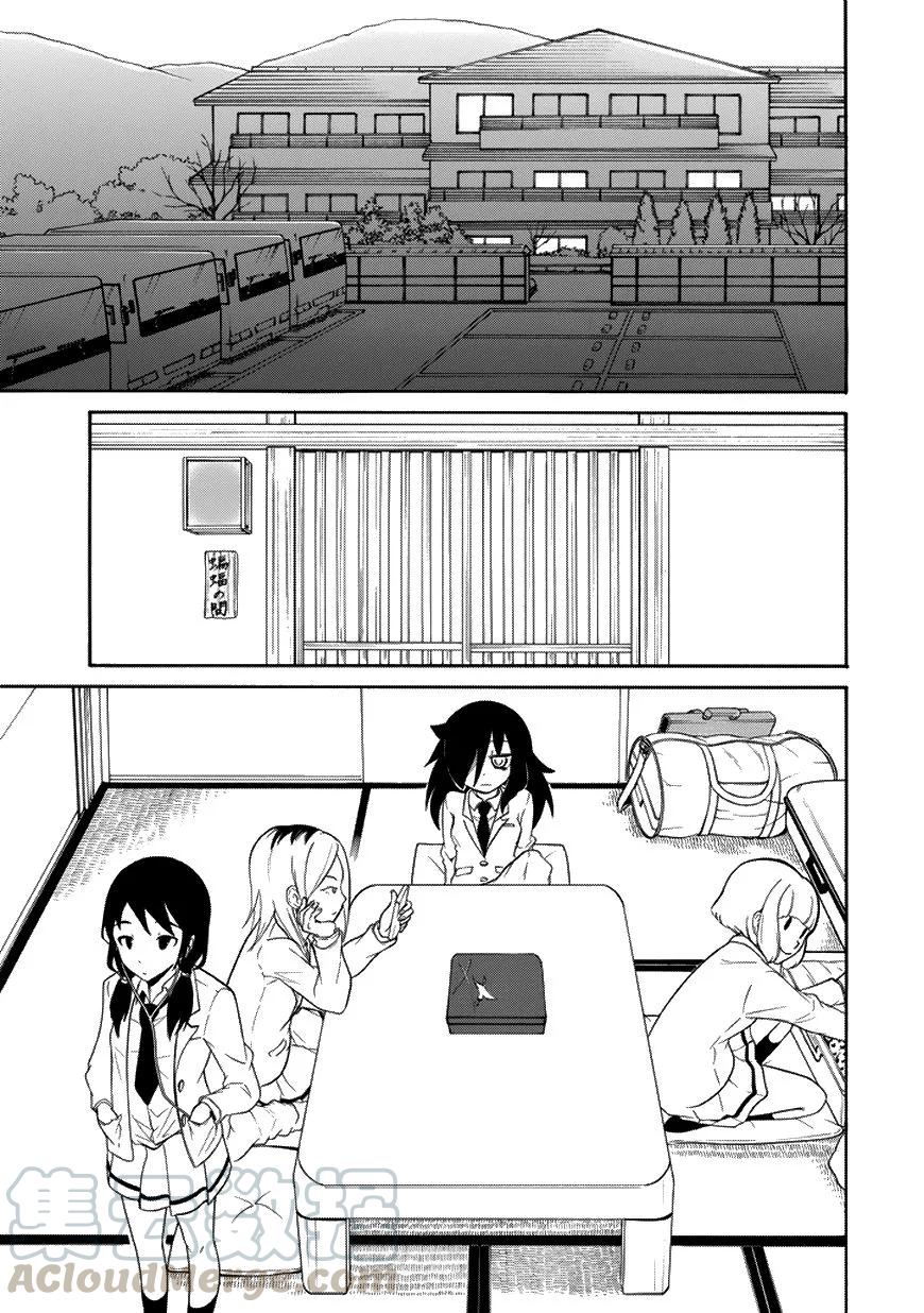 我不受欢迎怎么想都是你们的错在线观看星辰影院漫画,丧72 不受欢迎 到达京都5图