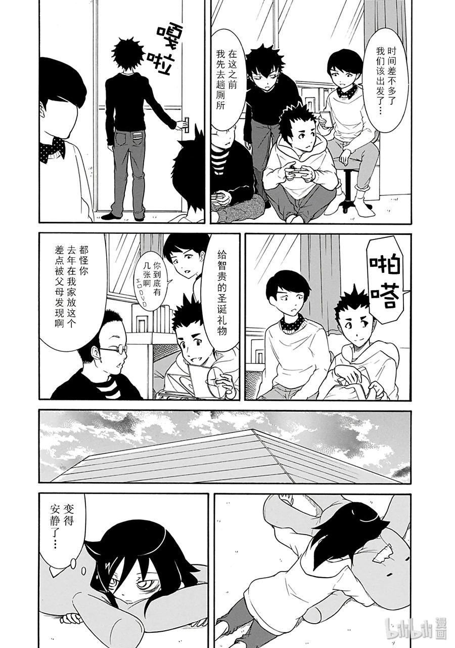 我不受欢迎怎么想都是你们的错樱花动漫免费在线看漫画,特别篇44图