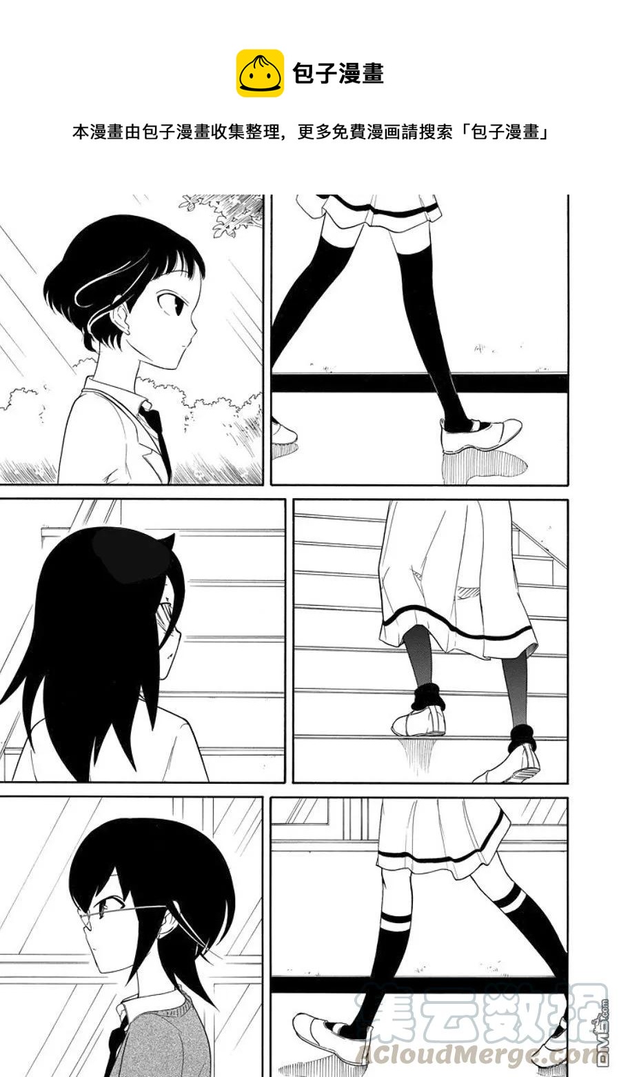 我不受欢迎怎么想都是你们的错樱花漫画,丧91 不受欢迎兮 相遇1图