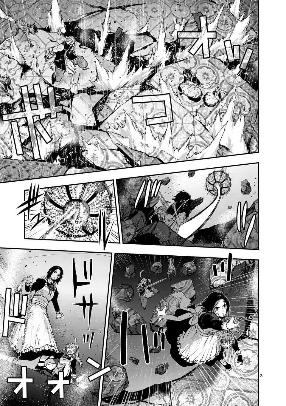 银狼半身图片漫画,第71话3图
