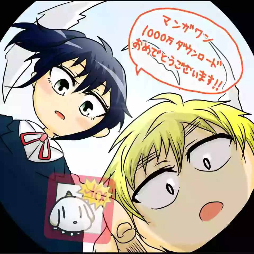 小说吞噬人间漫画,第94话1图