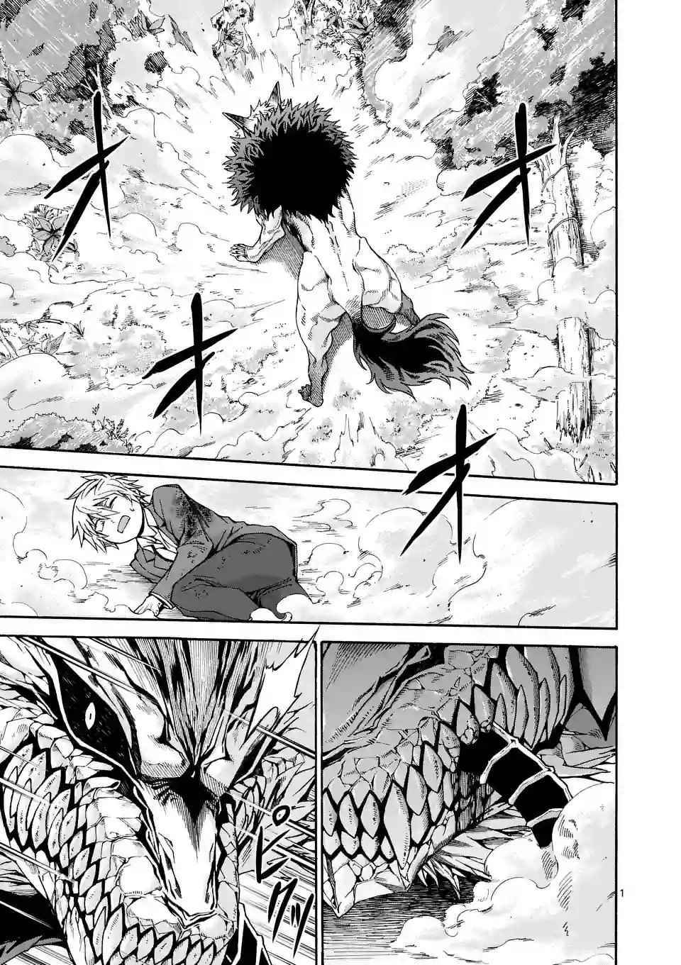 吞噬星空人类族群有几个圣地漫画,第34话1图