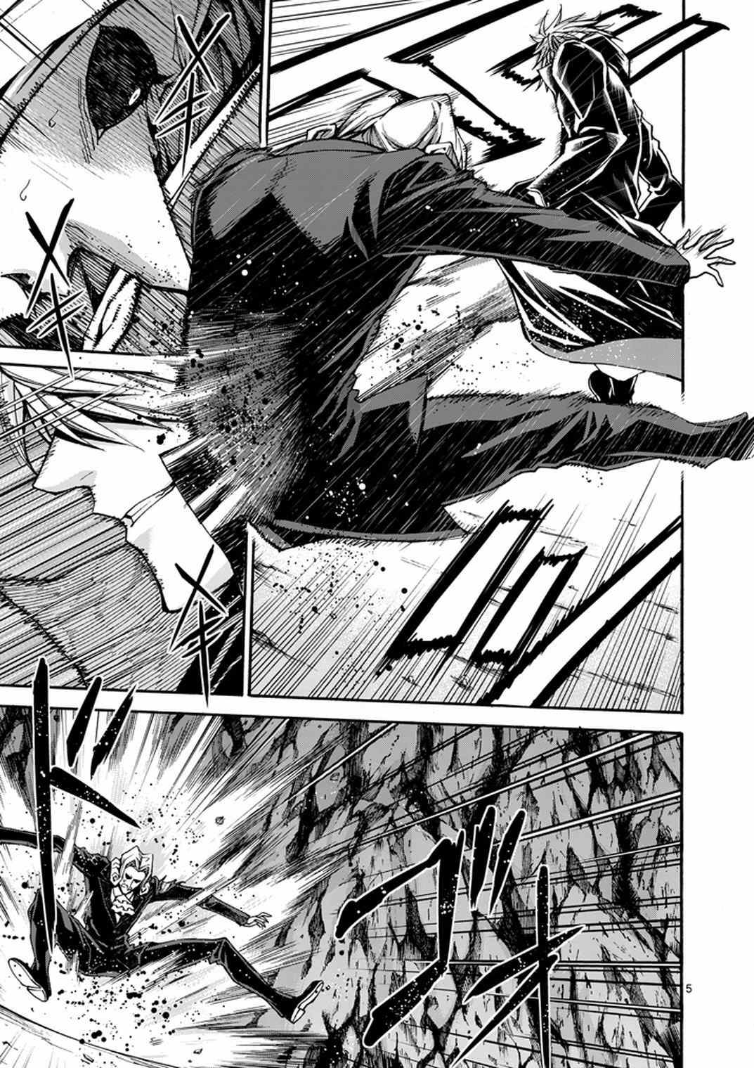 吞噬人间origin漫画下拉免费漫画,第14话5图