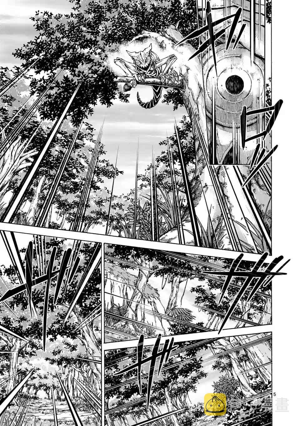 吞噬人间番外漫画,第43话5图