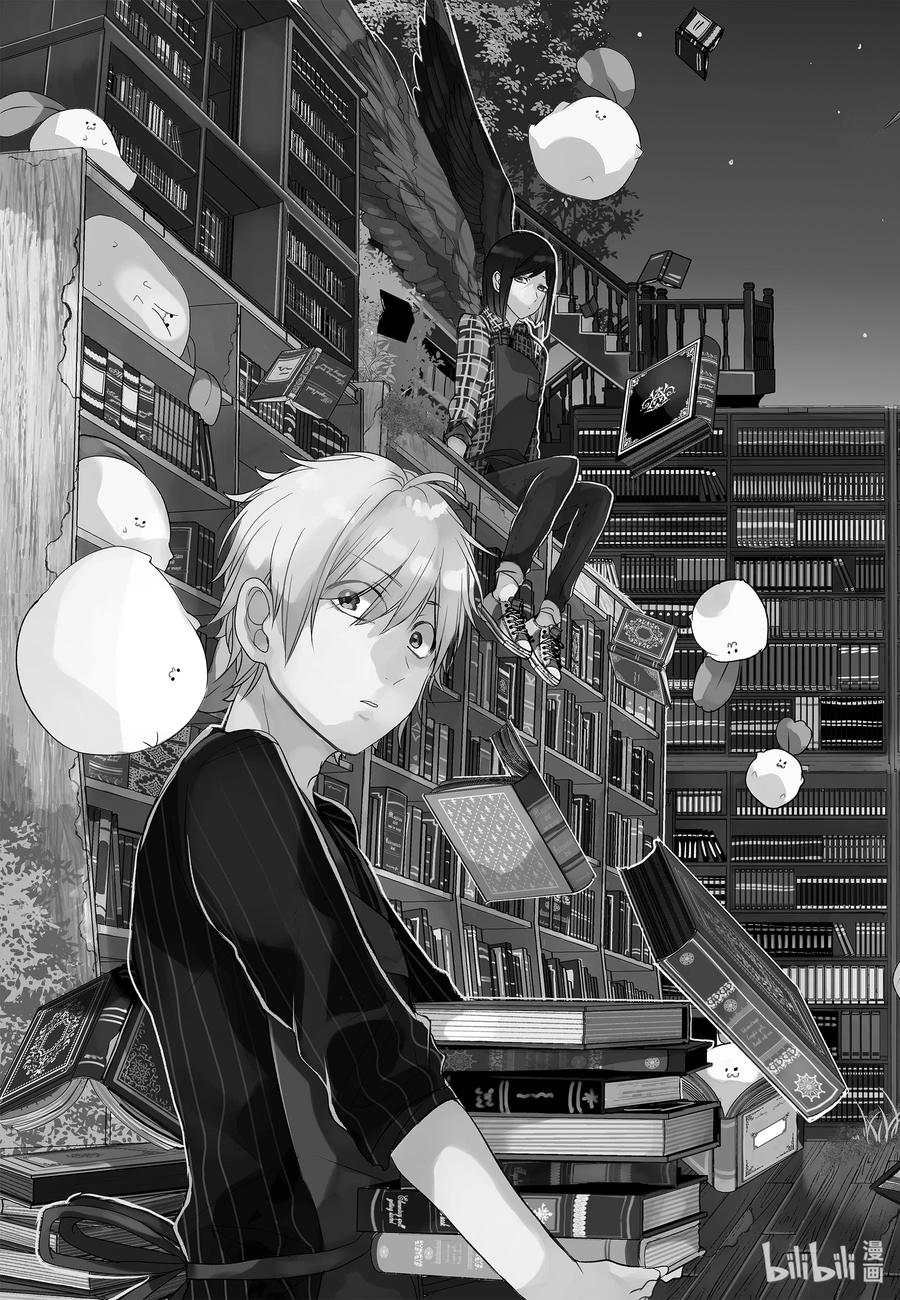 妖怪学校的新任教师在哪看漫画,41 诅咒的古书（前篇）2图