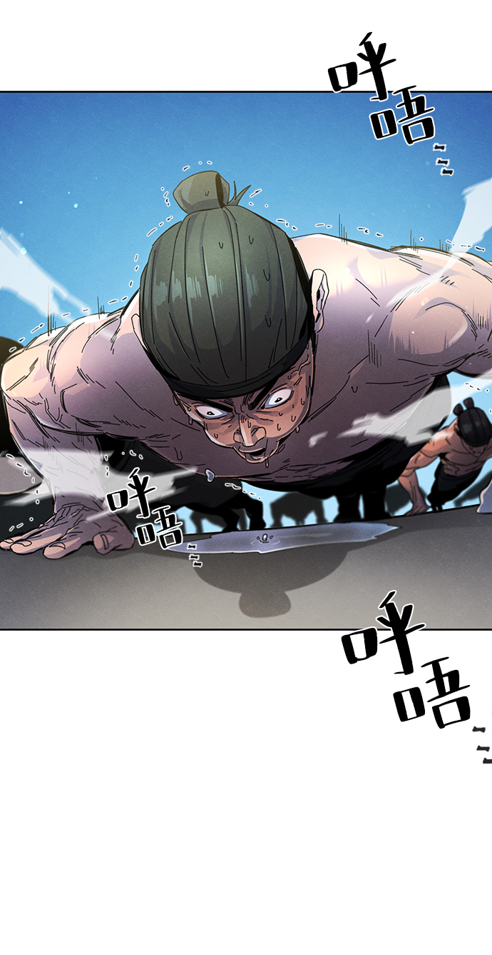狂魔奥特曼漫画,第25话4图