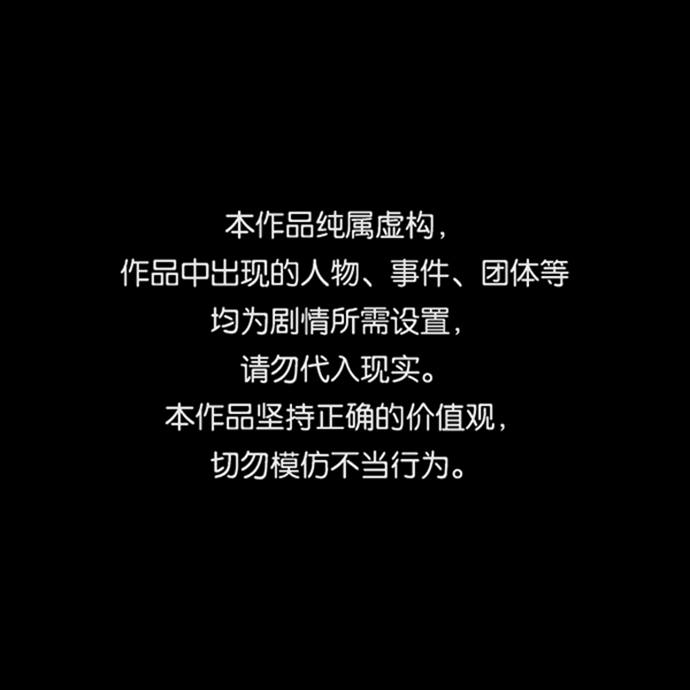 狂魔奥特曼漫画,第48话1图