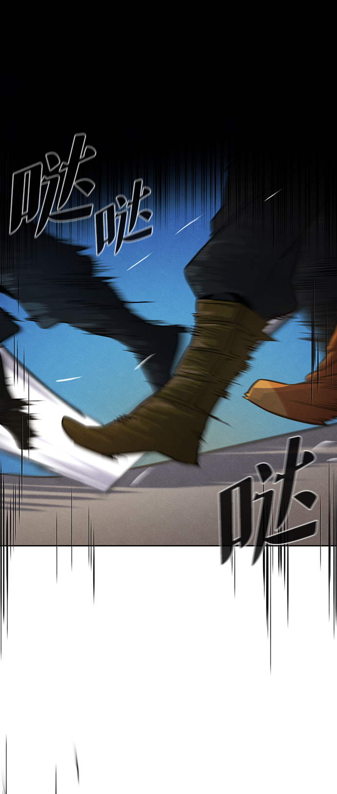 重生狂暴漫画,第41话3图