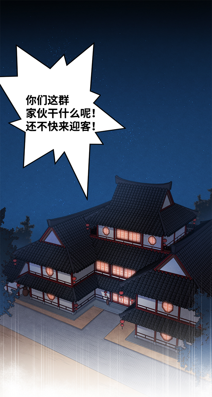 狂魔重生漫画全集免费漫画,第3话2图
