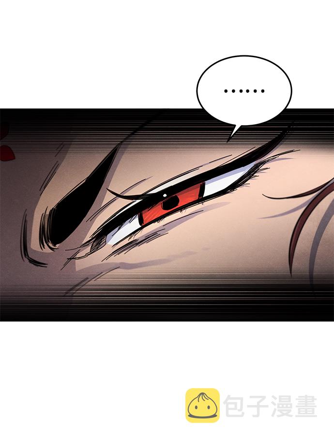 狂魔重生解说全集漫画,第27话5图
