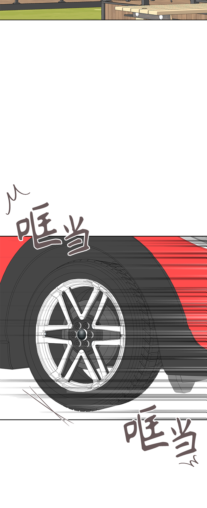 他们交往的世界男主信息漫画,[第57话] 纯情的法则（3）2图