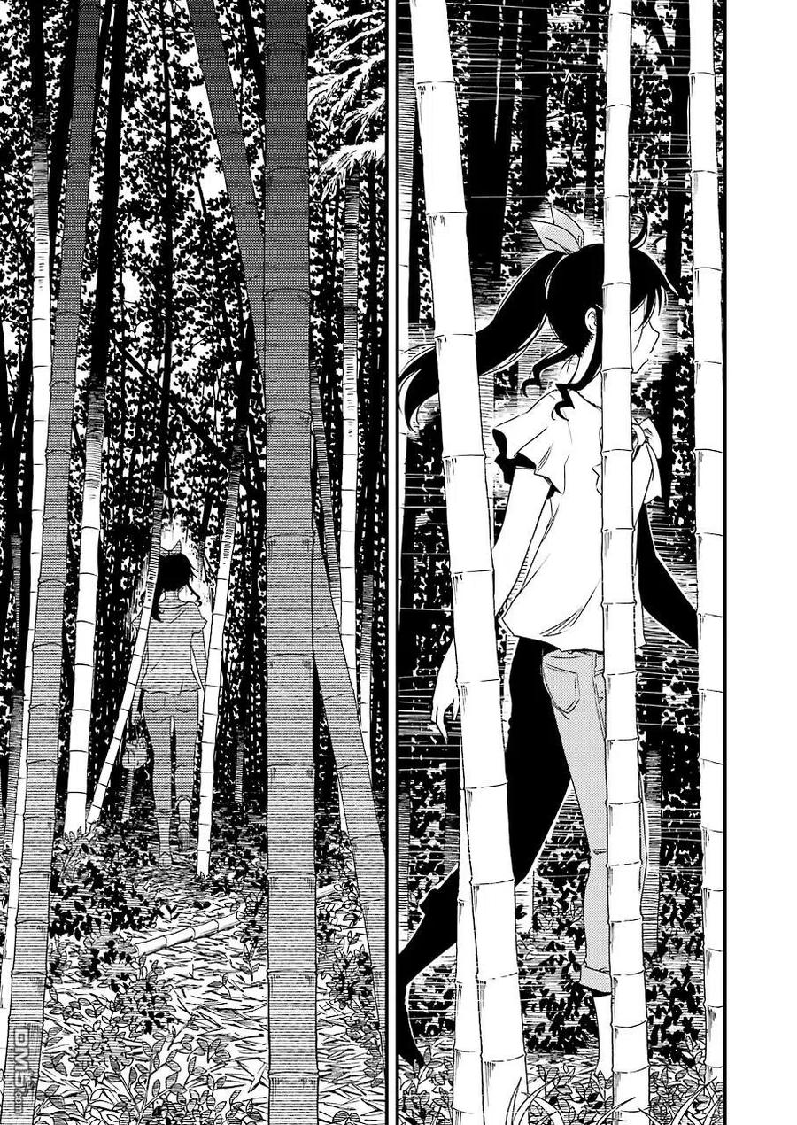 可以帮我洗干净吗漫画,19 ……停电3图
