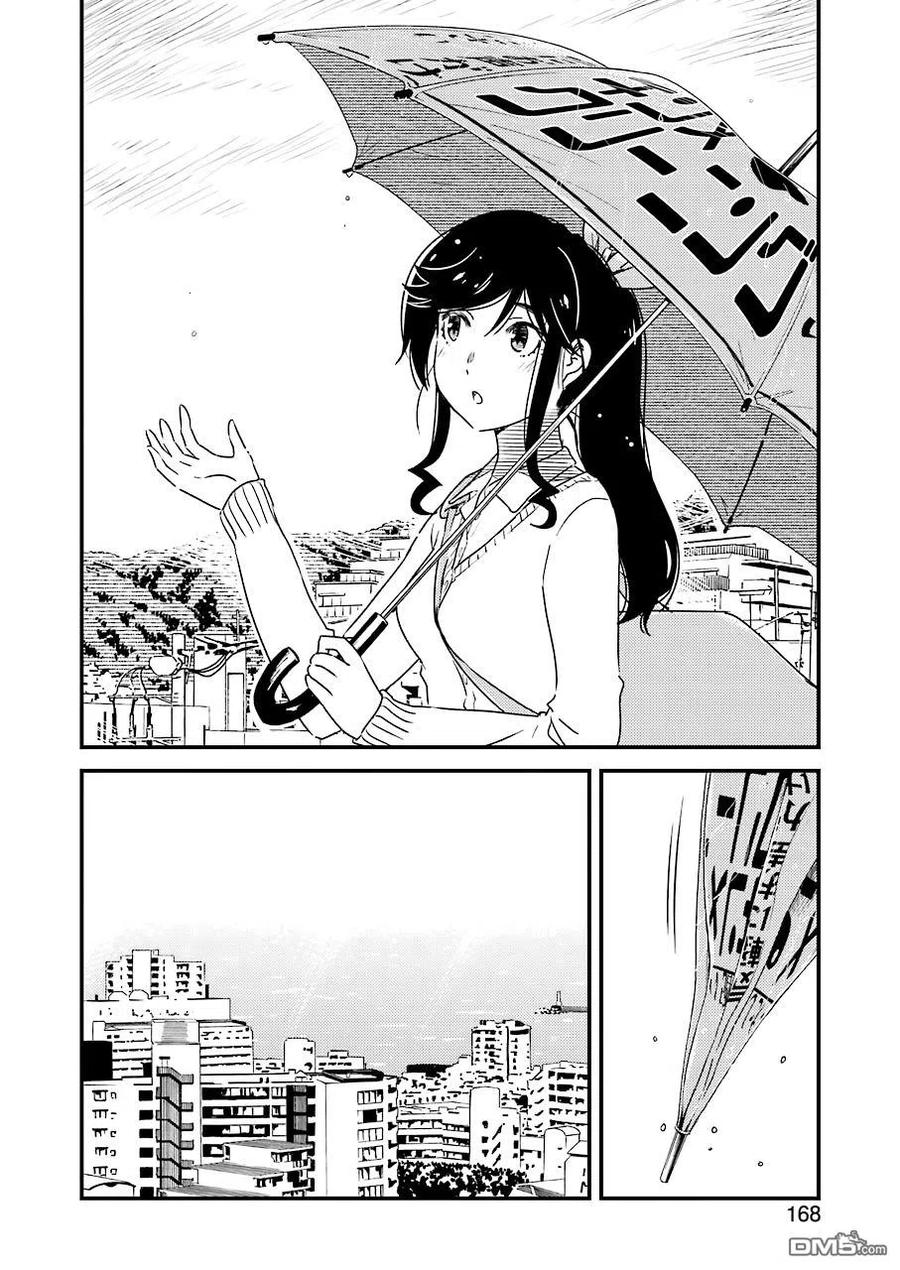能帮我洗干净吗漫画漫画,28 是的2图