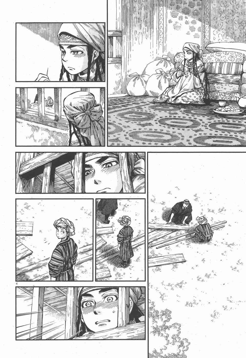 少女新娘物语服装漫画,第15话4图