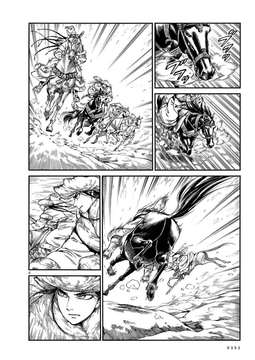 少女新娘物语是什么民族漫画,第101话5图