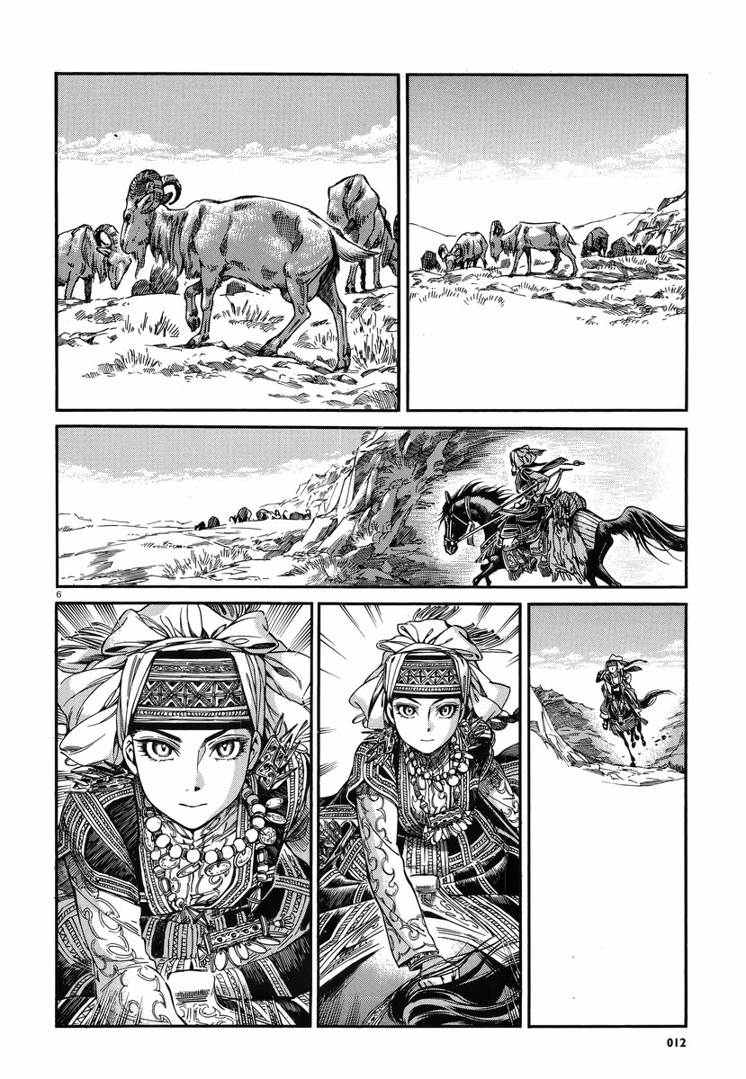 少女新娘物语主题曲漫画,第63话5图