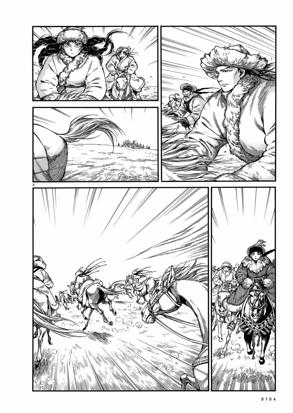 少女新娘物语刺绣漫画,第100话3图