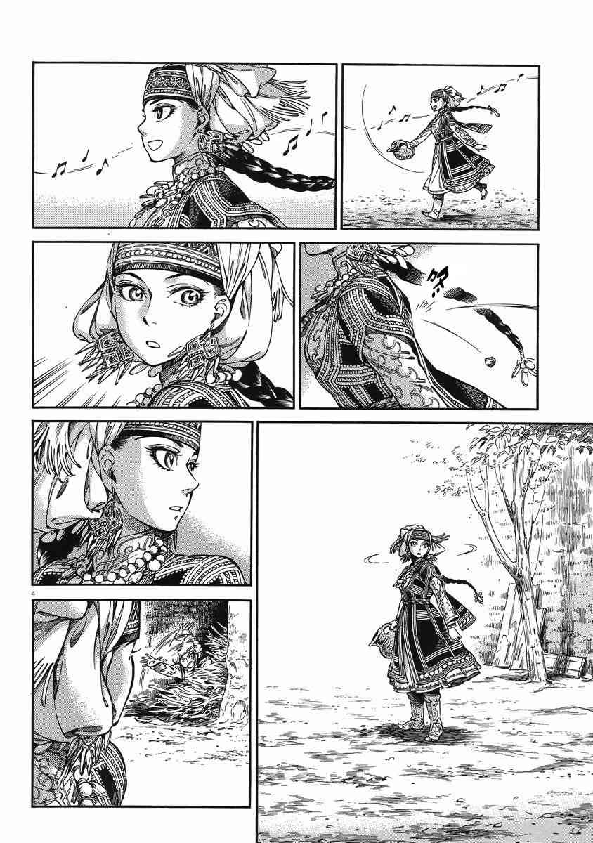 少女新娘物语是什么民族漫画,第77话4图