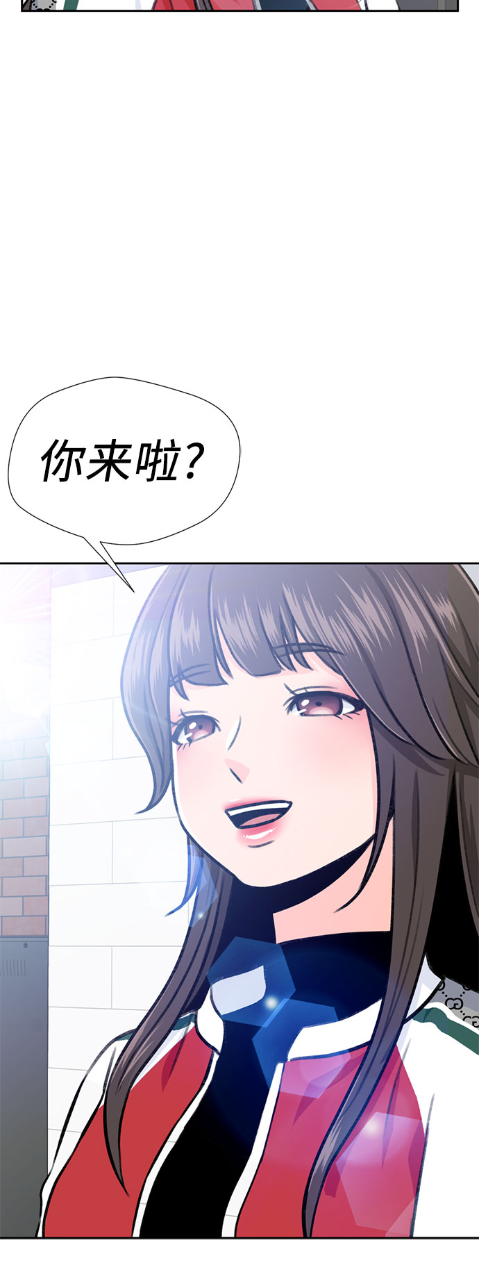颜值天才韩漫漫画漫画,[第28话] 约定（2）3图
