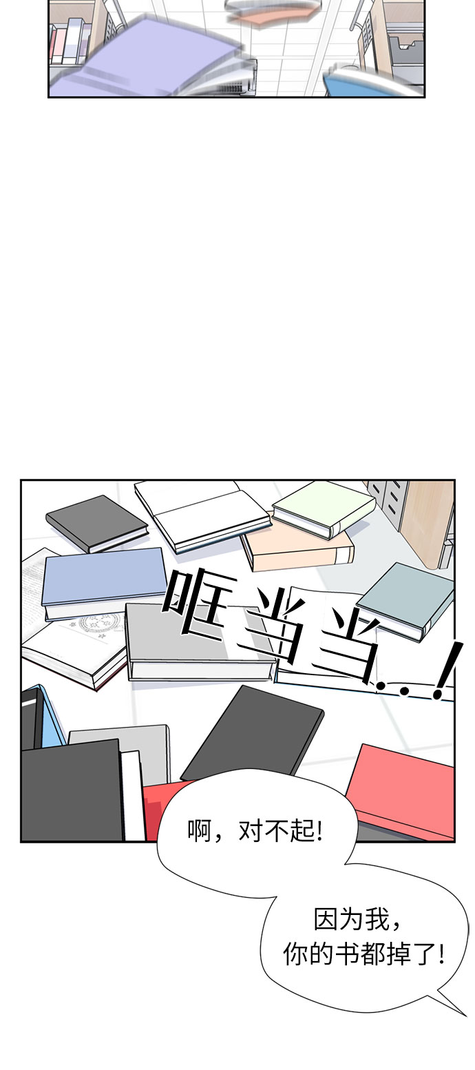 颜值天花板的他有多帅漫画,[第11话] 觉醒（5）5图