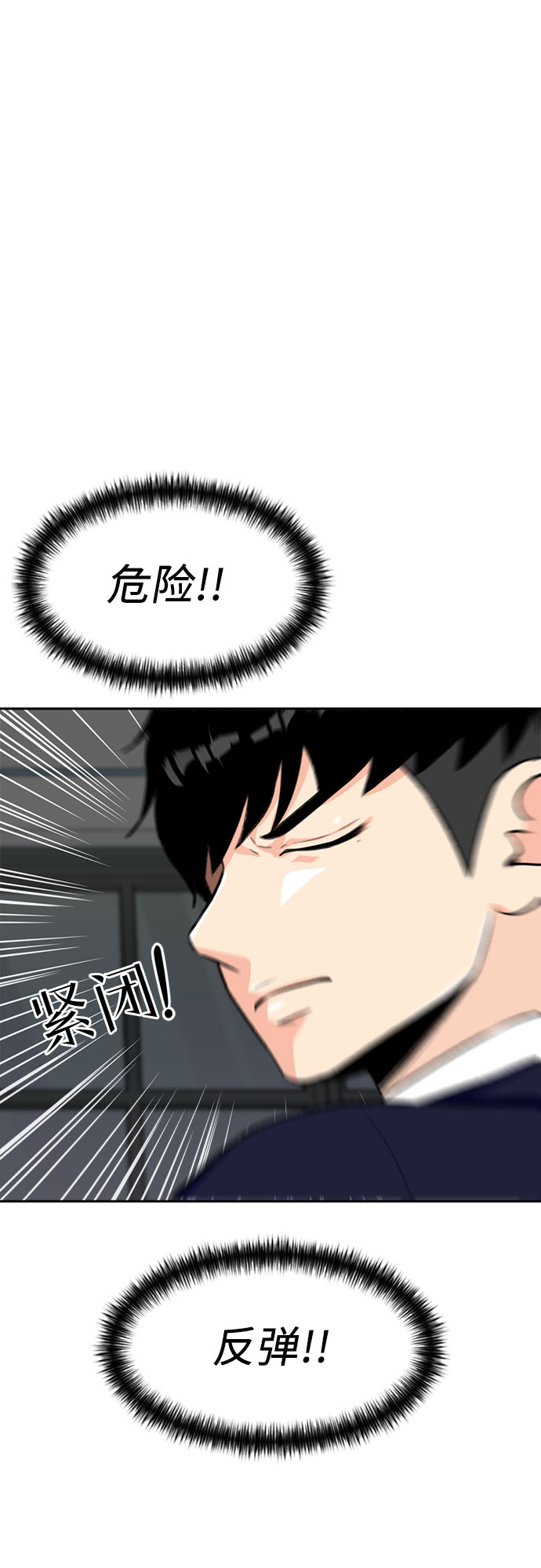 颜值天花板的精美物品推荐漫画,[第14话] 精力2图