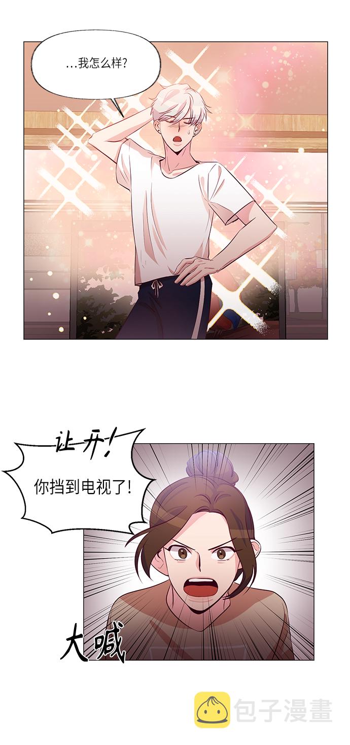 路西法的真实身份漫画,第9话5图