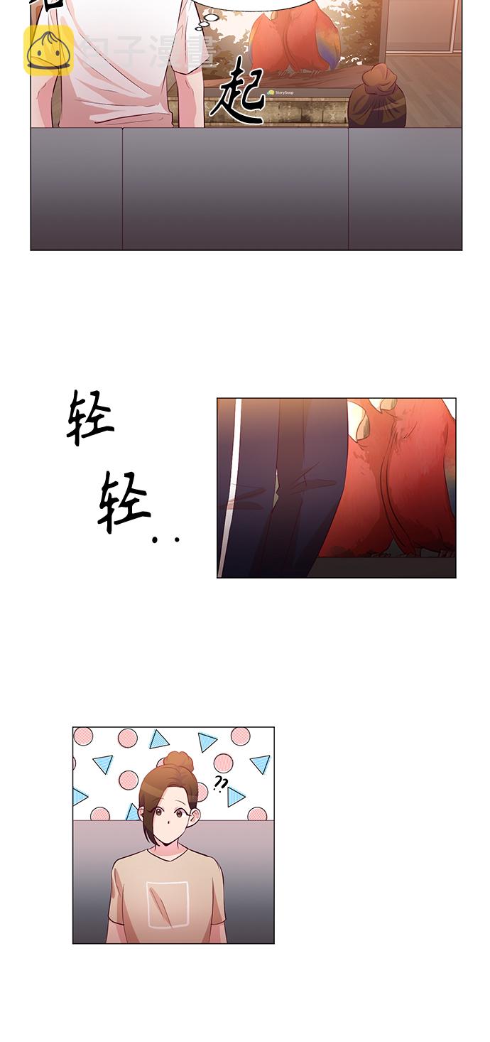 路西法的真实身份漫画,第9话4图