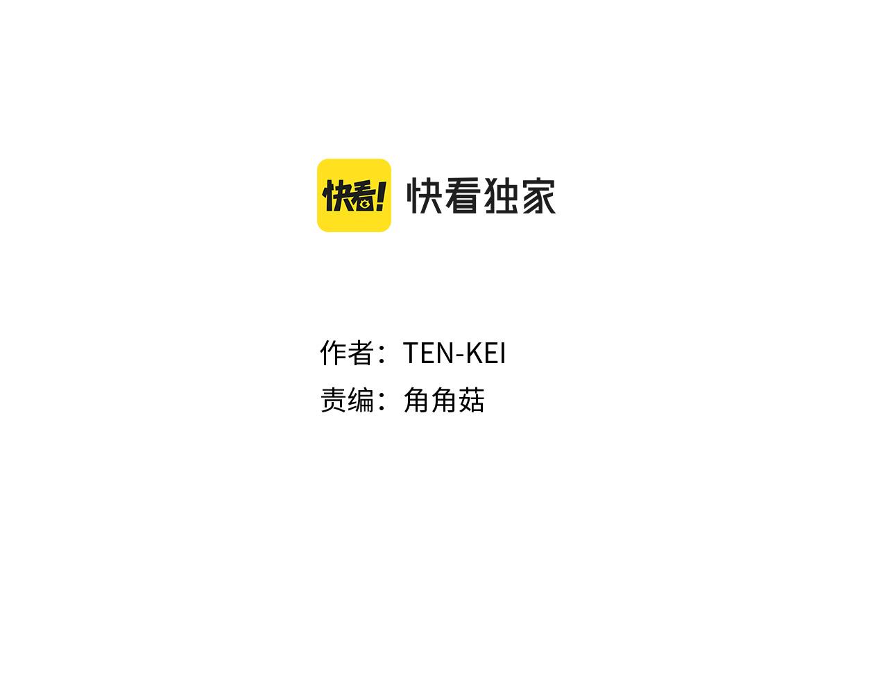 两会是指哪两会漫画,第115话 你想我死？2图