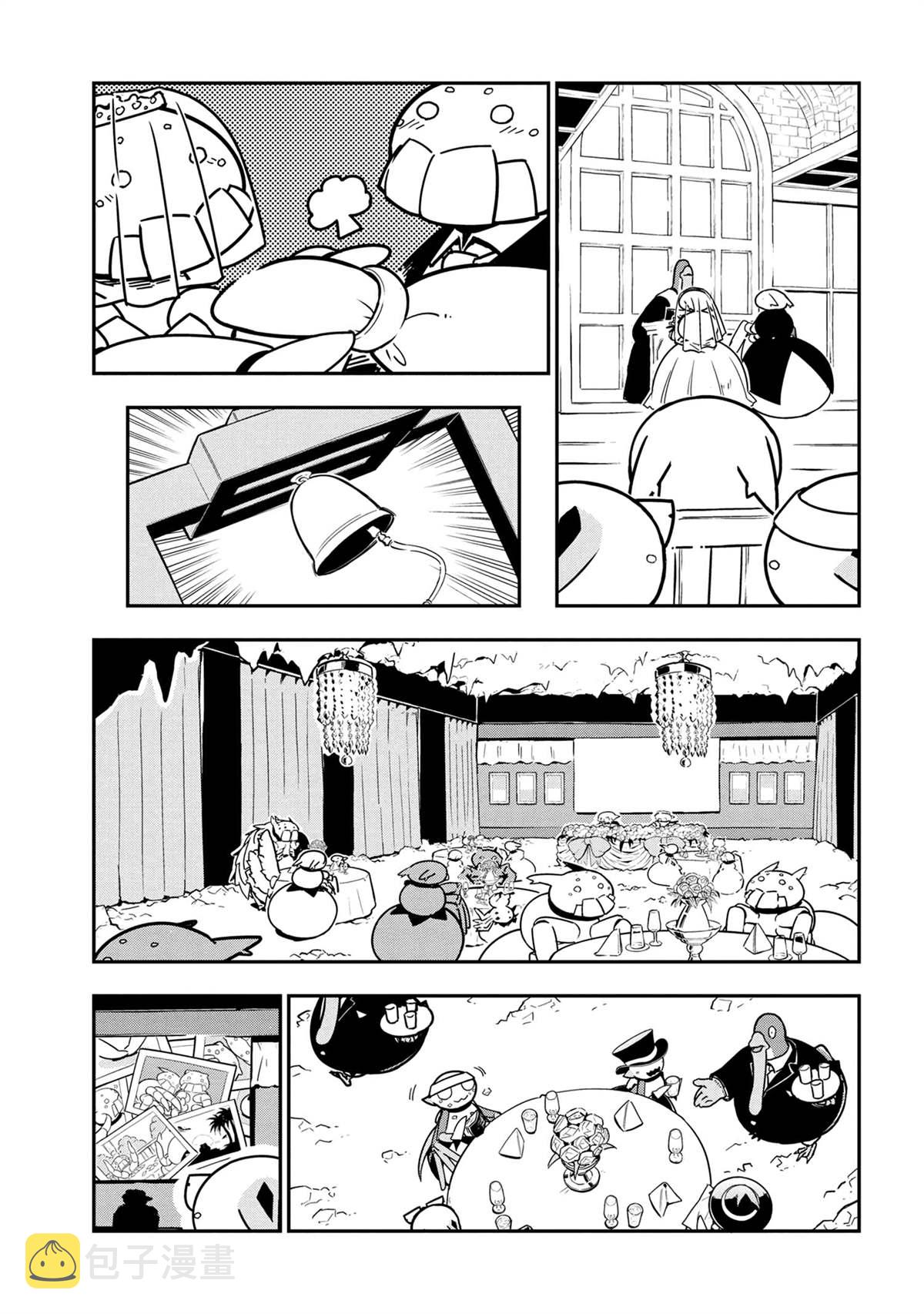 不过是蜘蛛什么的漫画最新漫画,外传：第75话3图