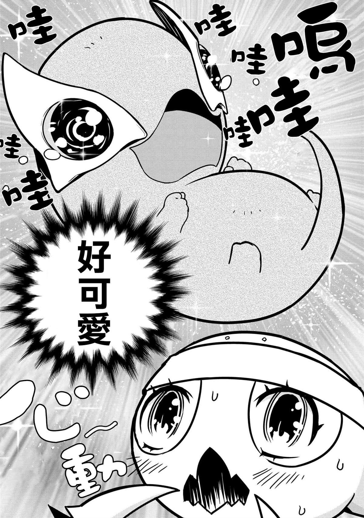 不过是蜘蛛怎么了漫画在哪看漫画,外传：第42话2图