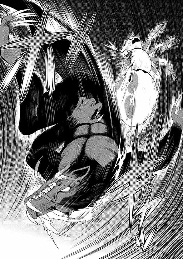 不过是蜘蛛18漫画,第14.3话2图