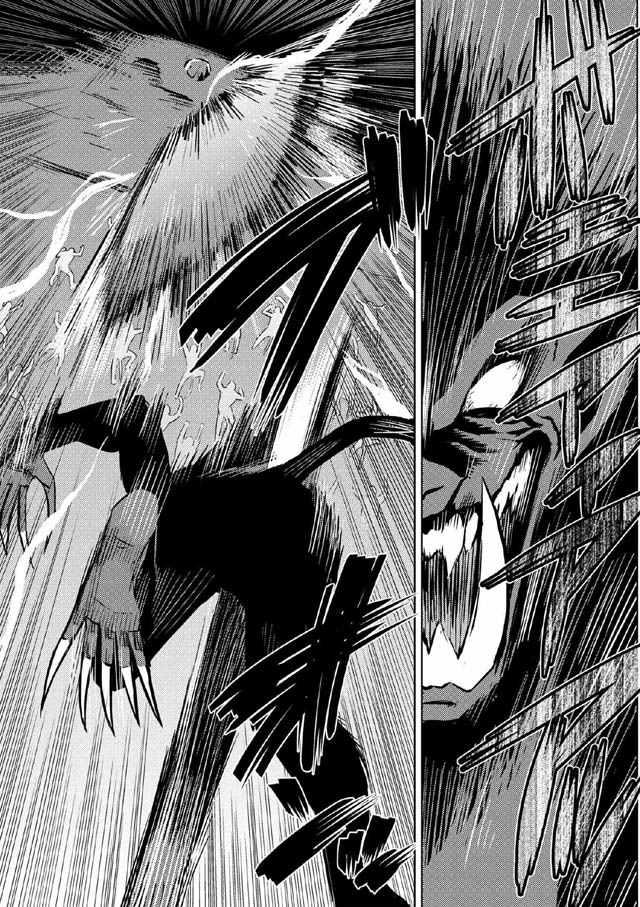 不过是蜘蛛怎么了漫画在哪看漫画,第14.1话5图