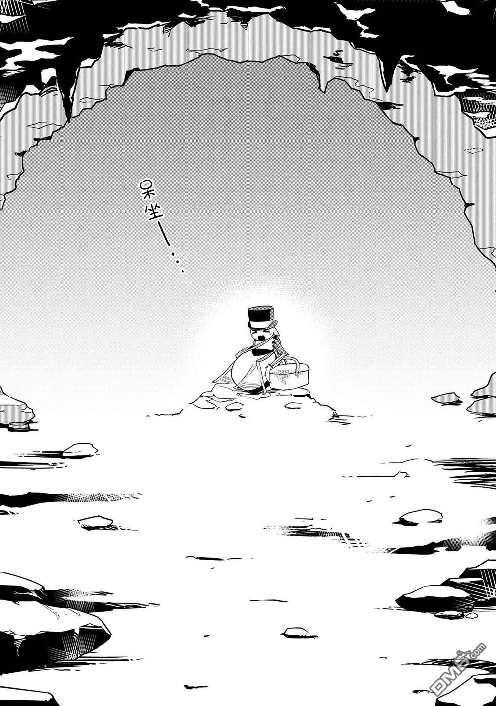转生成蜘蛛又怎样女主变人漫画,外传：第7话2图