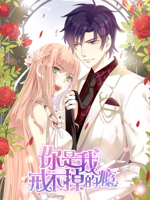 死宅君和黑田同学漫画,64话4图