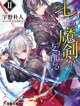 死宅的恋爱漫画,妹抖之日5图