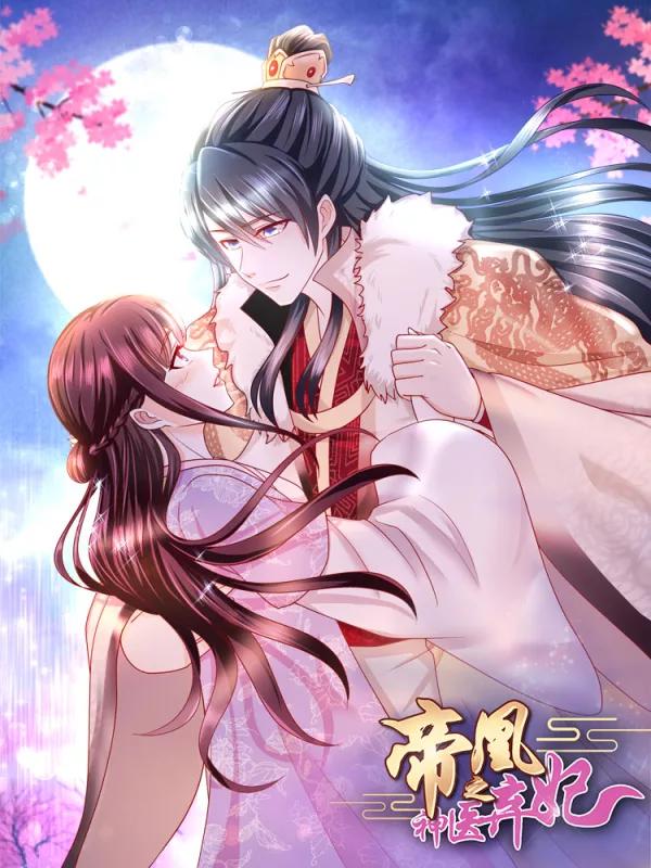 100天后会和死宅君交往的辣妹漫画,17话4图