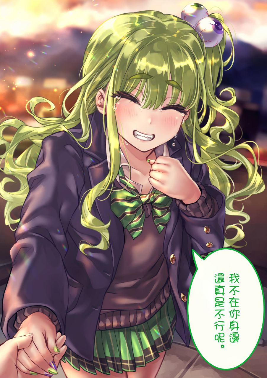 死宅恋爱过程漫画,单行本告知3图