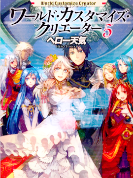 死宅君与辣妹相恋的故事在线观看漫画,26话5图