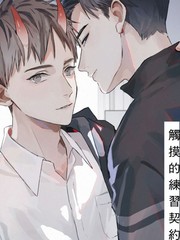 死宅君与辣妹相恋的故事在线观看漫画,26话4图