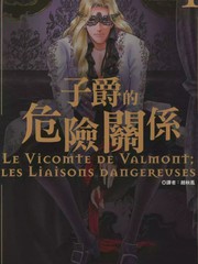 死宅女是什么意思漫画,24话5图