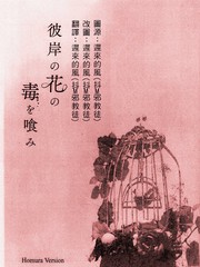死宅女是什么意思漫画,5话4图