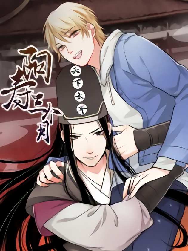 死宅真是帅气呢漫画,新图104图