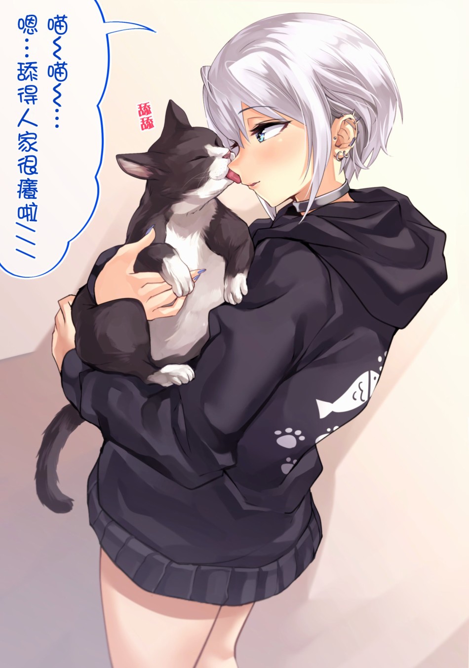 死宅谈恋爱的番叫什么漫画,新图41图