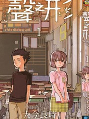 死宅谈恋爱的番叫什么漫画,88话5图
