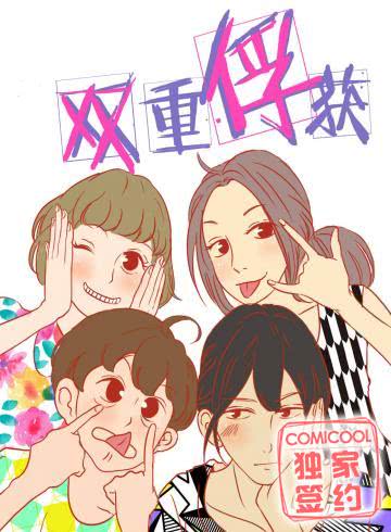 死宅谈恋爱的番叫什么漫画,新图44图