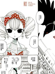 死宅君和黑田同学漫画,新图54图