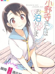 死宅女是什么意思漫画,新图164图