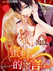 死宅真厉害首发漫画,0话4图