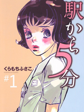 死宅君与辣妹相恋的故事在线观看漫画,6话3图